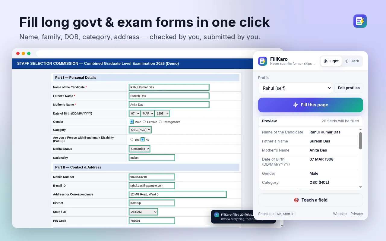 FillKaro filling a government exam application form